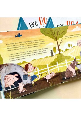 Про Поллі, яка залипла в ґаджеті